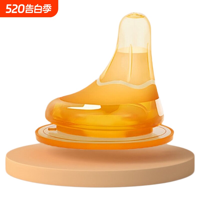 【厌奶宝宝看过来】适配贝亲偏心含衔奶嘴仿母乳超软奶瓶吸管配件