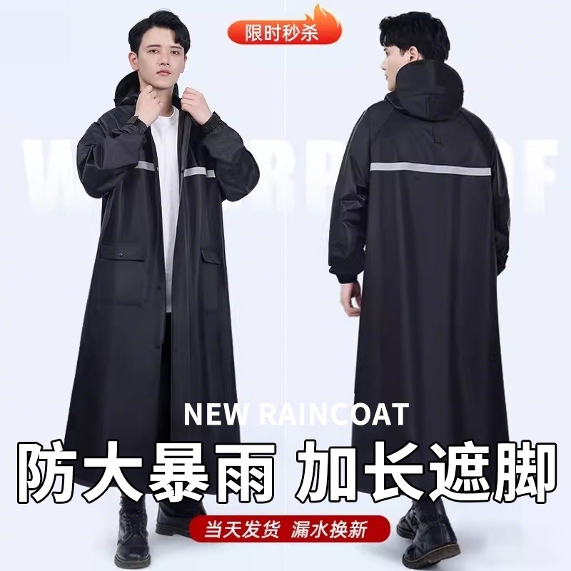 雨衣电动摩托车雨披男女外穿长款全身防暴雨加厚加大穿脱方便单人