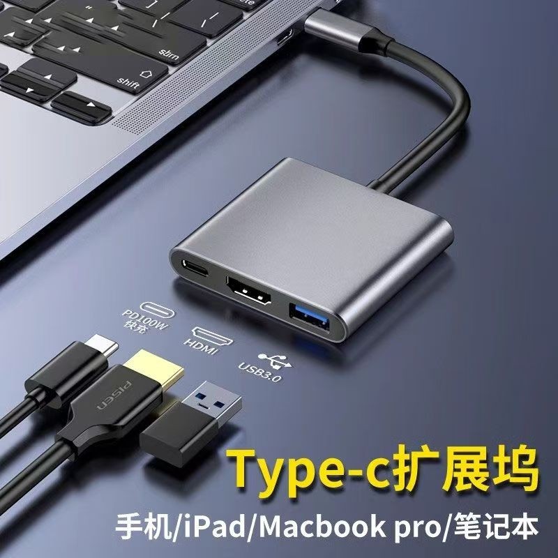 拓展坞Typec转hdmi转接头扩展手机电脑连接电视4k高清线适用笔记本苹果macbookpro显示器台式机投屏线转换器