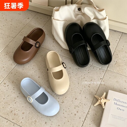 细细条学生纯色玛丽珍凉拖女