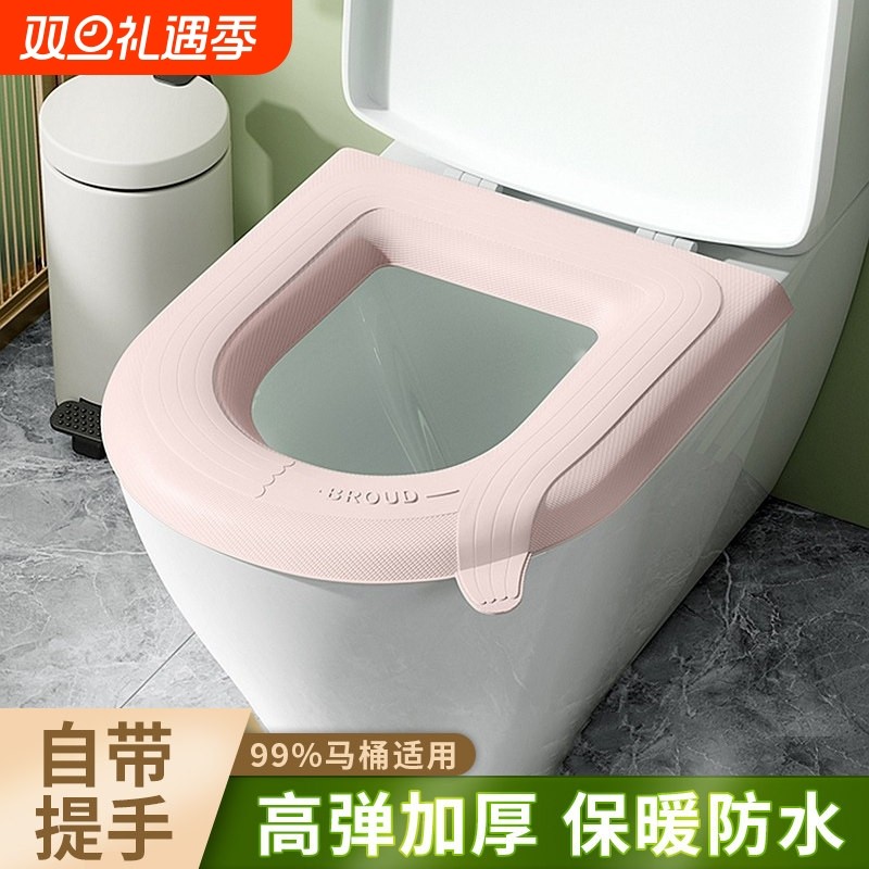 防水马桶座圈垫套 可水洗黏贴式马桶垫 四季通用可爱风格