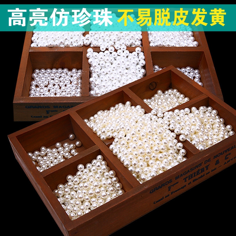 手工diy材料仿仿珍珠散珠无孔称斤假仿珍珠abs塑料珠仿真仿珍珠饰