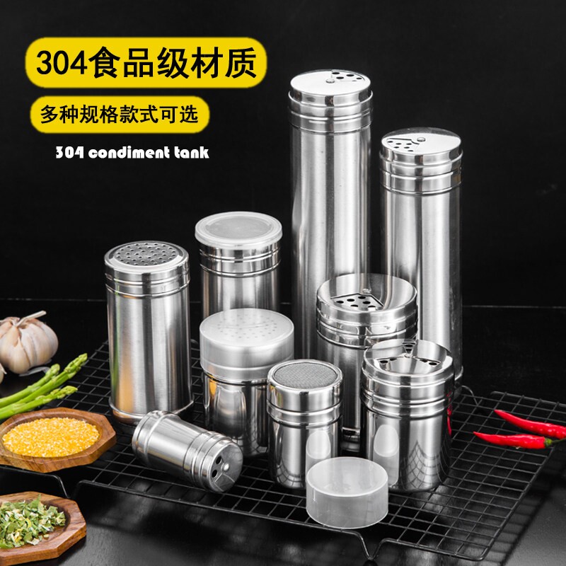 烧烤调料罐不锈钢调味料瓶胡椒孜然佐料撒料撒粉瓶罐旋转式调味盒