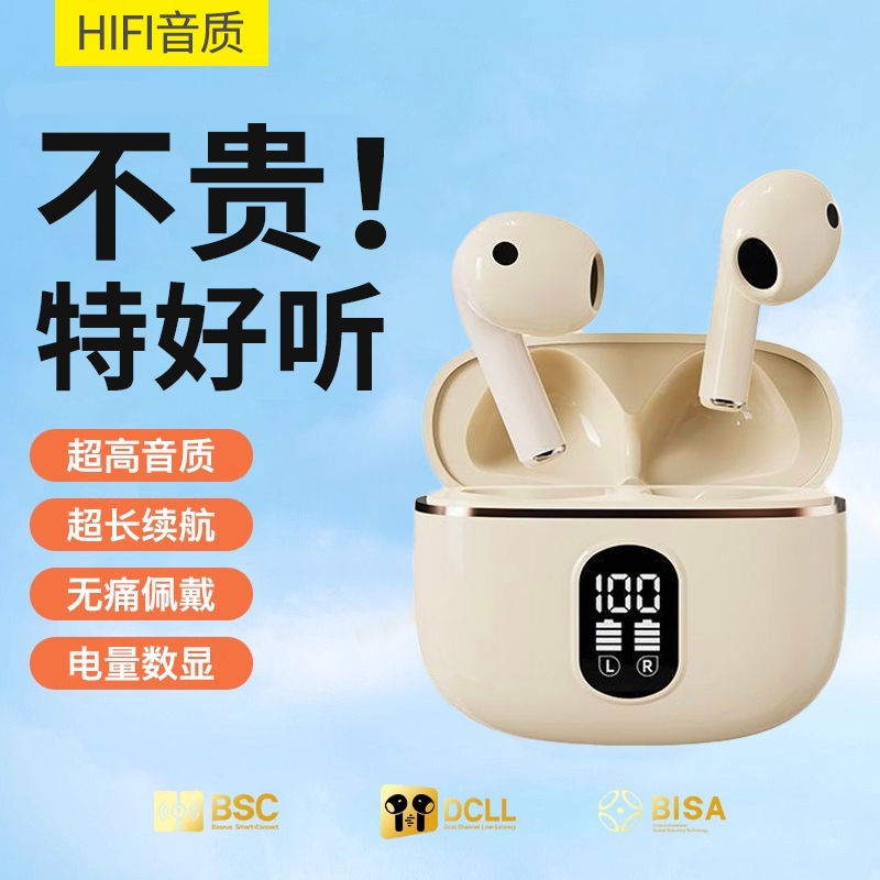 蓝牙耳机半入耳式真无线降噪高端高音质跑步运动超长续航2025新款