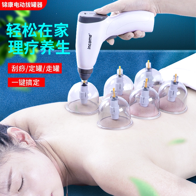 电动真空拔罐器家用套中医专用拔火罐去湿气全自动负压抽气枪气罐