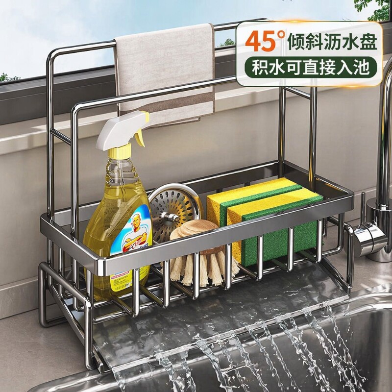 不锈钢厨房沥水架置物架水龙头水池篮水槽用品洗碗收纳抹布架挂钩图片