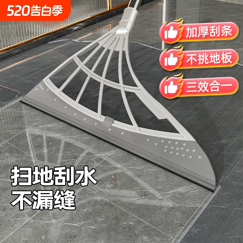 2024新款家用魔术扫把硅胶地板刮水器拖地两用笤帚扫帚黑科技拖把
