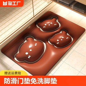 3D入户门地垫防滑门垫塑料门口免洗脚垫地毯家用厨房浴室吸水地垫