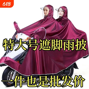 电瓶车雨衣男款骑行雨披成人套装雨具摩托车电动女士连体双人防雨