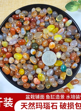 铺面雨花石原石天然鹅卵石多肉南京鱼缸装饰花盆栽五彩色小石头子