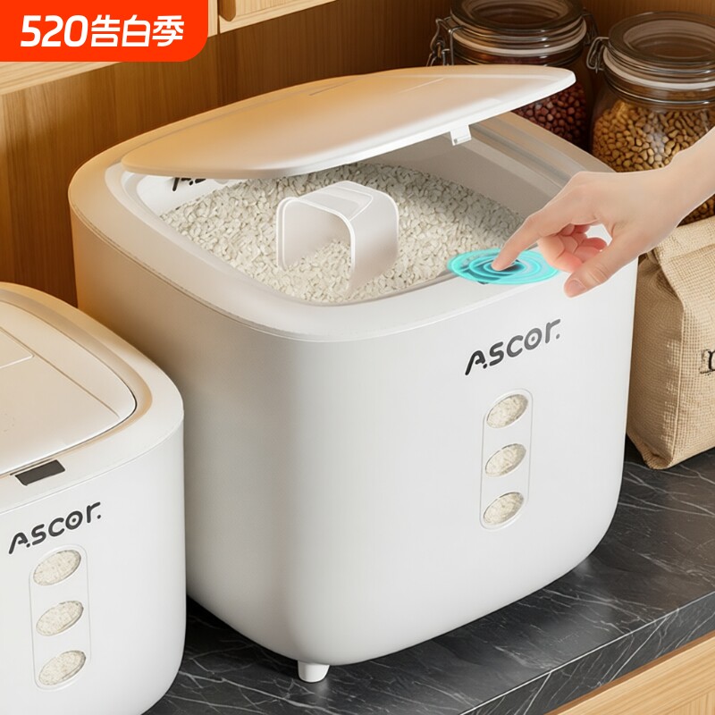 食品级米桶家用密封防虫防潮2025新款装米缸面粉大米猫粮储存桶罐