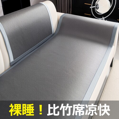 冰藤席沙发垫夏天沙发凉席垫防滑