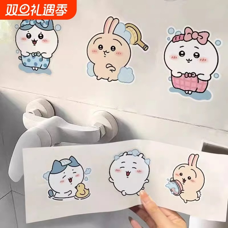 chiikawa浴室装饰墙贴卫生间厕所瓷砖贴纸遮丑补洞防水自粘壁