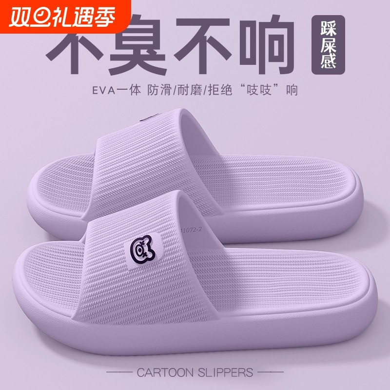 踩屎感拖鞋女夏季2025新款室内家居厚底浴室洗澡防滑凉拖男士外穿