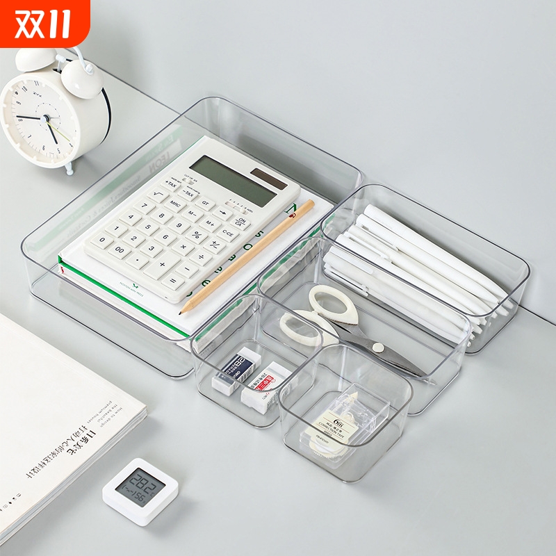 抽屉分格收纳盒办公桌橱柜内置文具笔长方形塑料书桌整理小放置盒