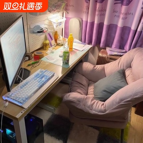 电脑椅子宿舍懒人椅寝室大学生靠背椅子学习舒适久坐打游戏沙发椅