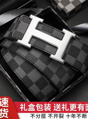 H扣皮带男士纯牛皮字母腰带h头中青年男女皮带韩版时尚休闲潮裤带