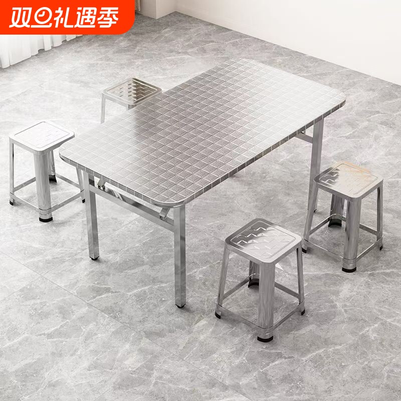 不锈钢折叠桌家用吃饭桌长方形户外可折叠便携方桌夜市大排档餐桌