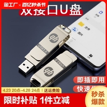 手机u盘128g电脑两用内存备份可插华为typec双接口64G高速优盘3.0