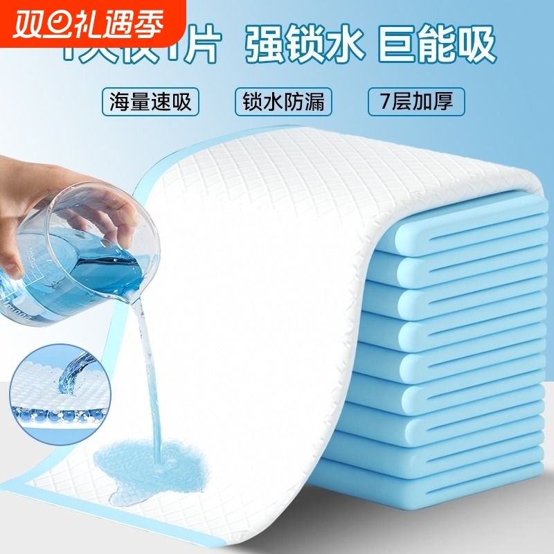 狗狗尿垫尿片宠物用品厕所除臭吸水垫尿不湿加厚隔尿垫一次性尿布
