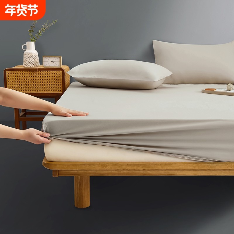 水洗棉床笠床罩床单2023年新款四季通用席梦思床垫保护套全包床套,床上用品,床笠,淘宝优惠券,粉丝福利购,淘宝优惠卷