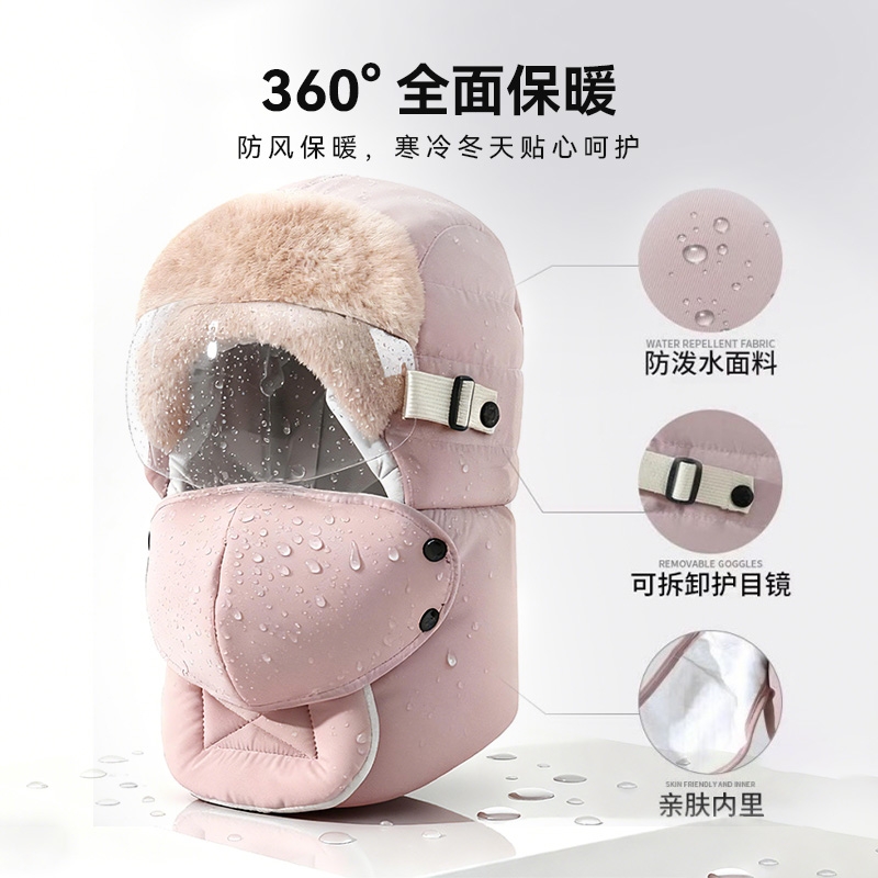 冬季加绒可拆卸镜片防风保暖口罩