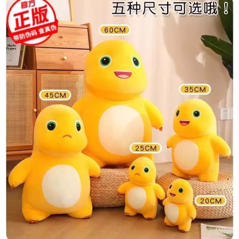 奶龙玩偶正品现货秒发PP棉