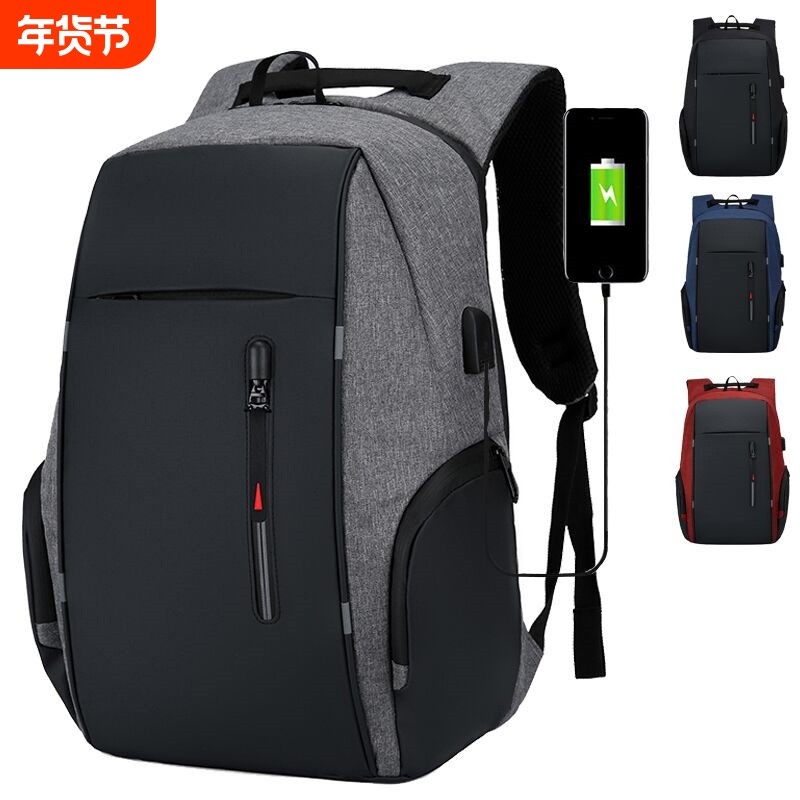 男士商务包笔记本电脑包上班多功能USB背包大容量双肩包出行防水,箱包皮具/热销女包/男包,双肩背包,淘宝优惠券,粉丝福利购,淘宝优惠卷