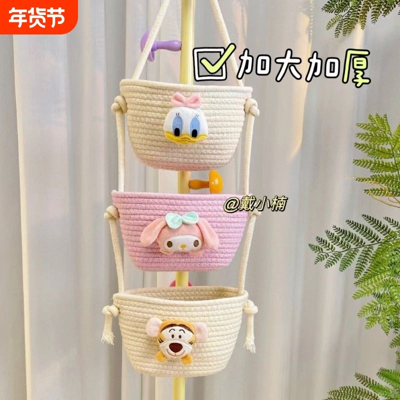 挂袋ins卡通挂篮门后卧室创意可爱客厅玄关可挂式储物脏衣篮杂物,收纳整理,收纳挂袋,淘宝优惠券,粉丝福利购,淘宝优惠卷