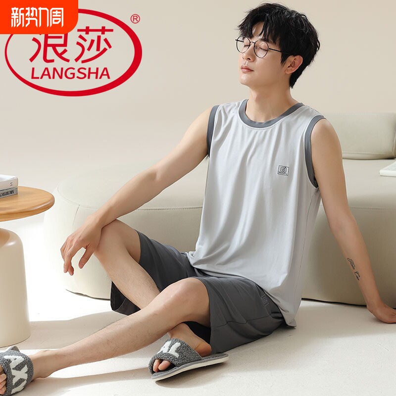 浪莎凉感莫代尔睡衣男夏季背心无袖短裤可外穿韩式家居服两件套装