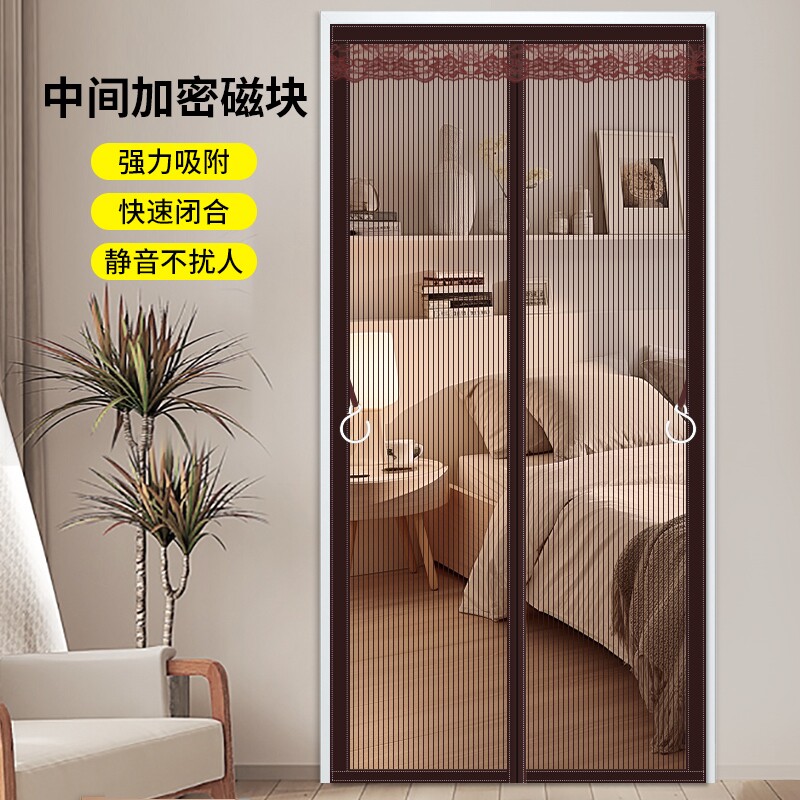 2025新款门帘防蚊免打孔磁性自粘夏季家用纱门铁条金刚网纱窗磁吸
