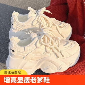 老爹鞋女鞋2024新款春款厚底增高小白鞋女韩系百搭小众鞋子ins潮