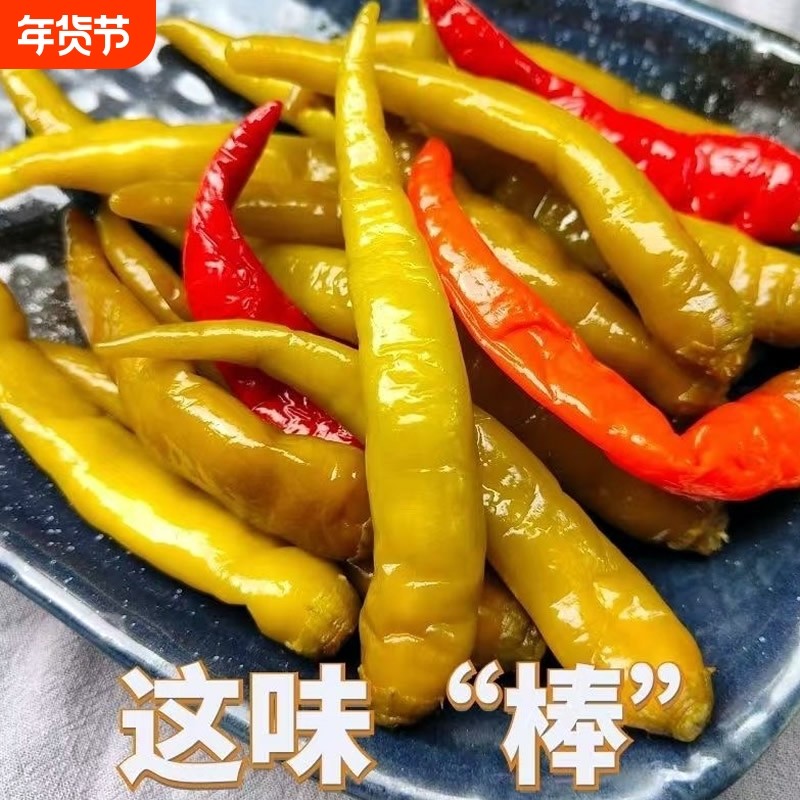 无水真空袋装老坛泡椒腌制咸菜腌辣椒坛子开胃菜下饭菜酸豆角酸辣,水产肉类/新鲜蔬果/熟食,腌制/榨菜/泡菜,淘宝优惠券,粉丝福利购,淘宝优惠卷