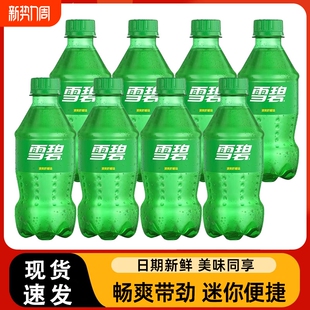 雪碧可口可乐300ml迷你小瓶装 饮品批发 柠檬味碳酸饮料汽水夏季