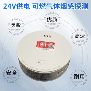 有线天然气报警器吸顶式 商用家用燃气煤气丙烷可燃气泄露警报器