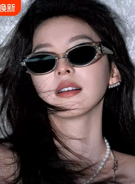 章若楠同款猫眼墨镜女复古高级感