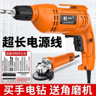 创一电钻大功率手电钻家用220v电起子手枪钻电转电动螺丝刀多功能