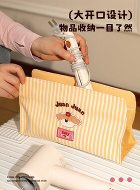 吹风机收纳包旅行便捷式大容量