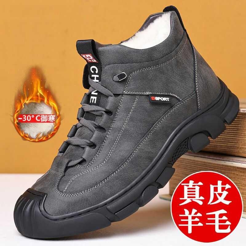 紅蜻蜓男鞋抗寒棉鞋男士冬季新款加绒保暖休闲高帮鞋真皮羊毛防滑