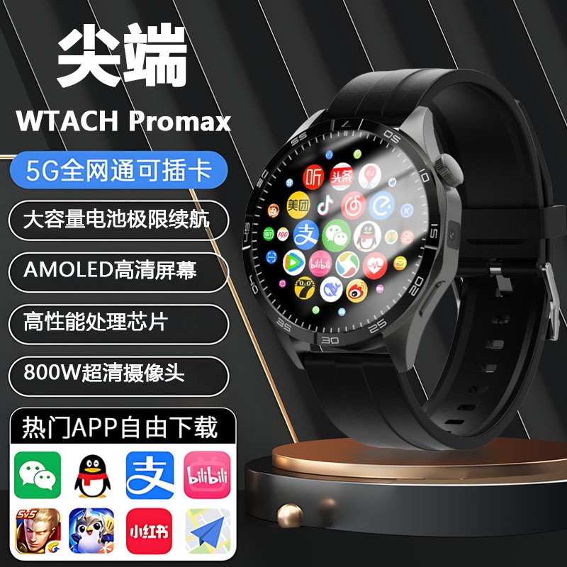 奥越康2025新款智能手表插卡高配版可拍照录像自由下载APP刷视频