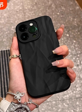 炫酷黑色褶皱苹果15promax手机壳iphone14新款13硅胶11女款12pro软壳max个性16pm防摔xsxr手机套8plus潮适用