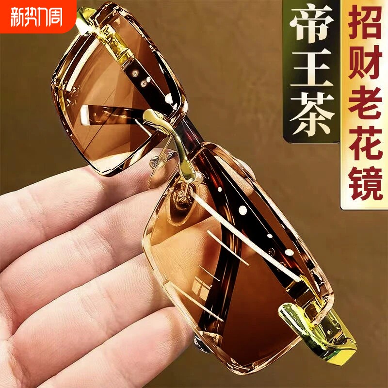 高档高清防辐射老花眼镜男款自动智能变焦防蓝光超轻老人女抗疲劳