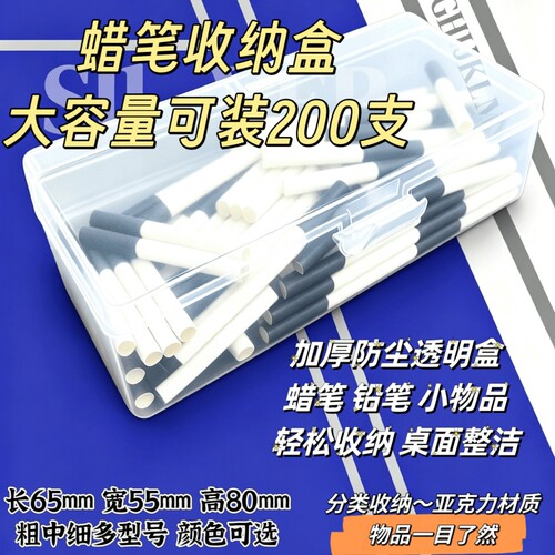 文具收纳盒空卷防尘连体带盖透明