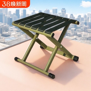 便携式可折叠凳小马扎凳子家用户外板凳加厚钓鱼椅子耐用靠背结实