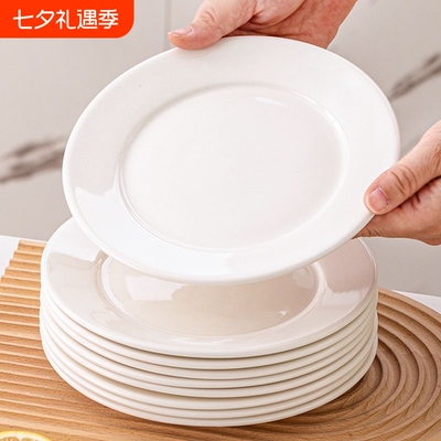 陶瓷盘西餐盘圆形纯白菜盘家用碟子浅盘平盘菜碟餐具高温牛排骨碟