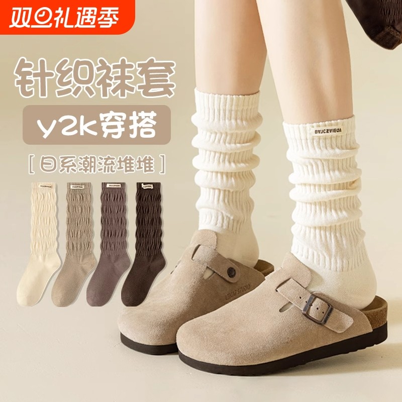 小腿袜套女秋冬季长筒配小皮鞋长袜小腿袜子棕色黑色针织日系灰色