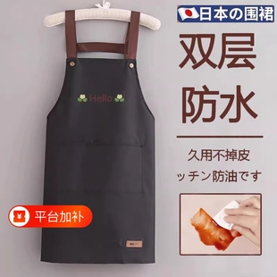 防水防油围裙厨房家用专用超强女2025新款长袖做饭围腰工作服加长