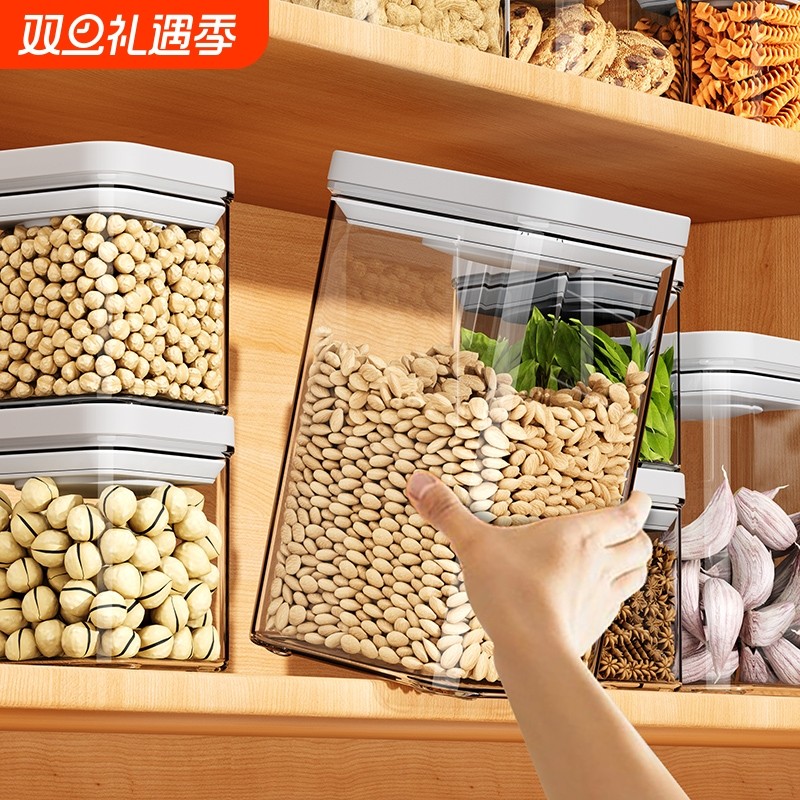 按压式五谷杂粮密封罐食品级咖啡豆收纳盒防潮储存零食塑料储物罐