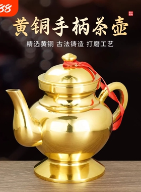 纯黄铜酒壶酒杯套装供奉供佛水杯酒具家用招财佛堂关公菩萨拜神