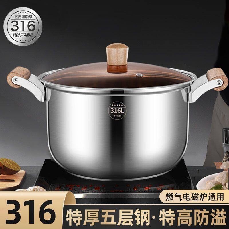 康巴赫德国316L不锈钢汤锅复底蒸锅煲粥双层加厚家用燃气电磁a3